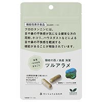 たかくら新産業 だいじょうぶなもの 隠岐の西ノ島 ツルアラメ サプリメント 24.2g（403mg×60粒）